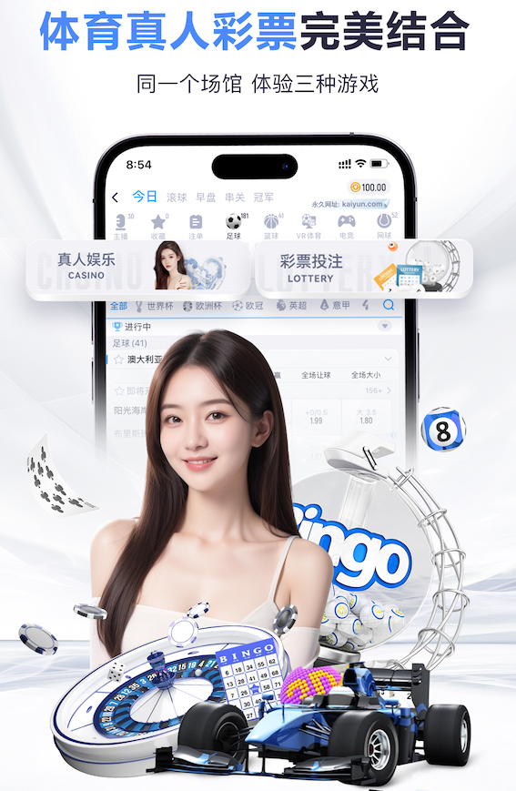 开云体育 德阳邦泰二期绿化工程